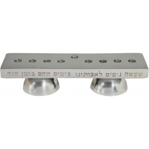 Hanukkah Menorah & Candlestick Set with Hebrew Text in Silver by Yair Emanuel
