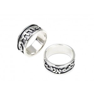 Sterling Silver Ani LeDodi Ring by Rafael Jewelry Jewish Rings