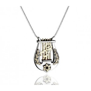 David’s lyre Pendant in Sterling Silver & Yellow Gold with Hebrew Inscription by Rafael Jewelry Jewish Necklaces