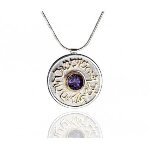 Round Sterling Silver Pendant with Amethyst & Love Engraving by Rafael Jewelry Jewish Jewelry