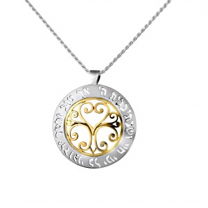 Sterling Silver Pendant with Hebrew Text and Tree of Life by Rafael Jewelry Jewish Necklaces