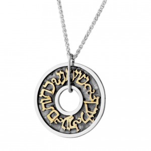 Rafael Jewelry Sterling Silver Pendant with Biblical Verse Engraving Jewish Necklaces