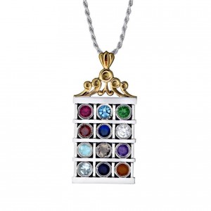 Rafael Jewelry Choshen Sterling Silver Pendant Jewish Necklaces