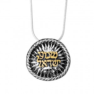 Sterling Silver & Gold-Plated Shema Pendant Rafael Jewelry Jewish Jewelry