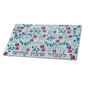 Glass Challah Board with Red Pomegranates and Green Leaves Dorit Judaica