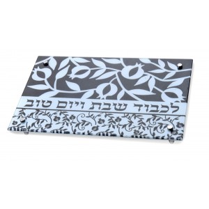 Challah Board in Glass with Pomegranate Pattern and Shabbat Shalom Dorit Judaica