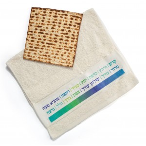 Hand Towel with Passover Seder Design Barbara Shaw