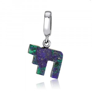 Blue-Green Azurite Life Symbol Charm in 925 Sterling Silver
 Israeli Charms