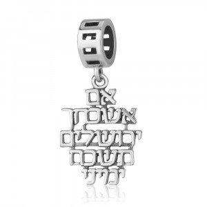 Five-Lined Hebrew Blessings in 925 Sterling Silver
 Marina Jewelry