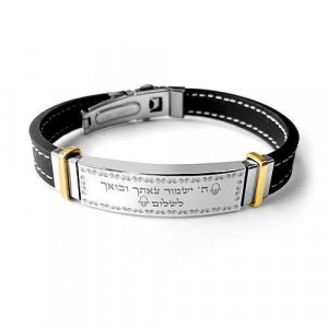 Men’s Bracelet in Leather and Stainless Steel with Traveler’s Prayer Jewish Bracelets