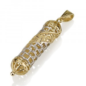 Mezuzah Pendant in Two-Tone Gold with Shema DEALS