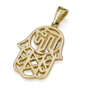 14K Yellow Gold Hamsa Pendant with Chai Jewish Necklaces