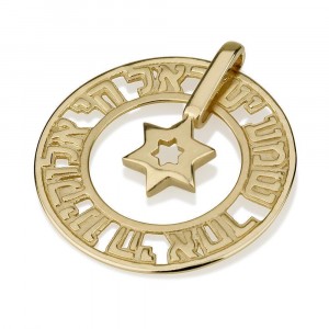 Star of David with Shema Yisrael Pendant 14K Yellow Gold Jewish Necklaces