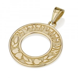 Yellow Gold Pendant with Pomegranates and Ani Ledodi Jewish Necklaces