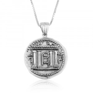 Bar Kokhba Coin Pendant Replica in Sterling Silver Jewish Necklaces