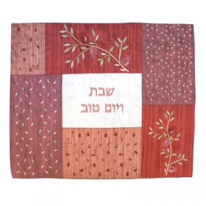 Yair Emanuel Challah Cover in Red and Pink Patchwork with Pomegranate Designs Shabbat