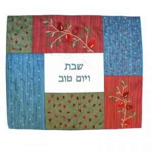 Yair Emanuel Challah Cover in Multi-Colored Patchwork with Pomegranate Designs Yair Emanuel