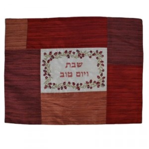 Yair Emanuel Embroidered Challah Cover in Shades of Red Patchwork Design Challah Covers