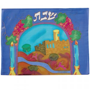 Yair Emanuel Silk Challah Cover with Jerusalem Scene and Shabbat Symbols--Blue Shabbat