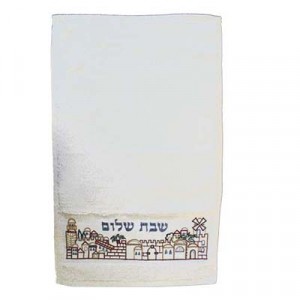 Yair Emanuel Ritual Hand Washing Towel with Jerusalem & Shabbat Shalom in Hebrew Washing Cups