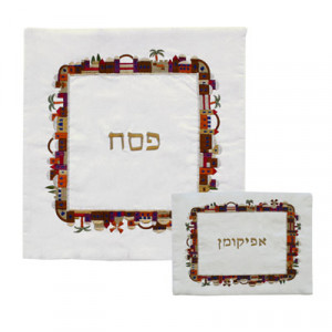 Yair Emanuel Matzah Cover Set With Embroidered Jerusalem Design Matzah Covers