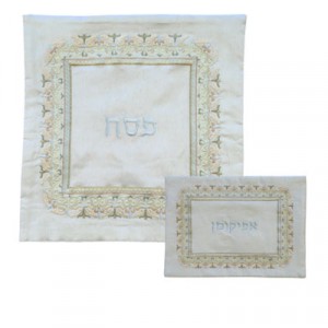Yair Emanuel White Matzah Cover Set Embroidered With Oriental Pattern Matzah Covers