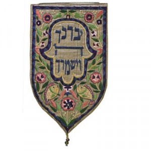 Yair Emanuel Wall Decoration of Gold Small Shield Tapestry Jewish Home Decor