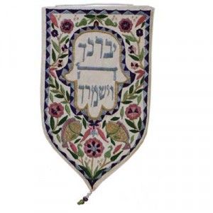 White Yair Emanuel Shield Tapestry with Blessing Jewish Home Decor