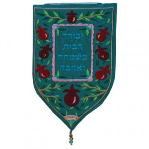 Yair Emanuel Turquoise Shield Tapestry with Hebrew Home Blessing Jewish Home Decor
