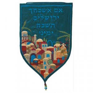 Yair Emanuel Turquoise Tapestry Wall Hanging of Jerusalem Jewish Home Decor