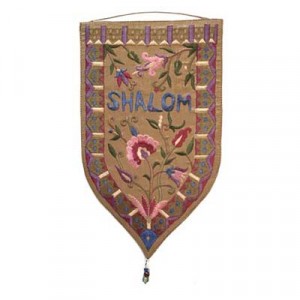 Yair Emanuel Gold Wall Hanging with Shalom in English Sukkah Decorations
