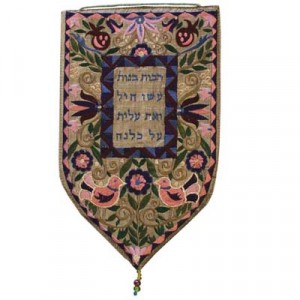 Yair Emanuel Embroidered Tapestry--Girl's Blessing (Gold/Large) Jewish Home Decor