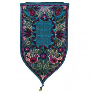 Yair Emanuel Embroidered Tapestry--Girl's Blessing (Turquoise/Large) Jewish Home Decor