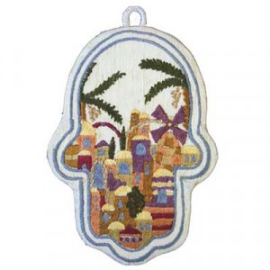 Embroidered Hamsa with Jerusalem Design by Yair Emanuel - Small
 Jewish Home Decor