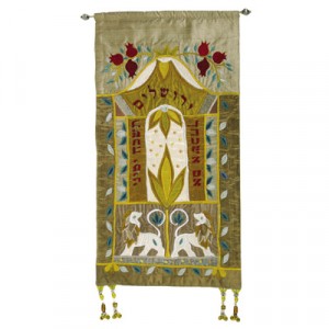 Yair Emanuel Wall Hanging: If I Forget Thee, Jerusalem in Gold Jewish Home Decor