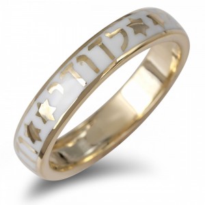 14K Yellow Gold and White Enamel Ring Ani Ledodi  with Stars of David Hebrew Wedding Rings