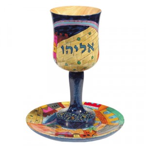 Yair Emanuel Wooden Elijah Kiddush Cup and Saucer with Jerusalem Scene Shabbat