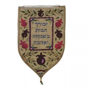 Yair Emanuel Shield Tapestry with Home Blessing (Large/ Gold) Jewish Home Decor