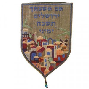 Yair Emanuel Shield Tapestry Jerusalem (Large/ Gold) Jewish Home Decor