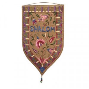 Yair Emanuel Tapestry with Shalom in English (Large/ Gold) Jewish Home