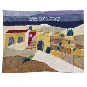 Yair Emanuel Challah Cover with a Scene of the Old City of Jerusalem in Raw Silk Shabbat