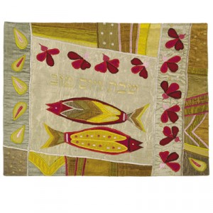 Yair Emanuel Challah Cover with Embroidered Fish in Raw Silk Challah Covers