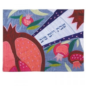Yair Emanuel Challah Cover with Pomegranates and Green Leaves in Raw Silk Rosh Hashanah Gift Baskets & Honey