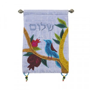 Yair Emanuel Raw Silk Embroidered Small Wall Decoration with Shalom in Hebrew  Jewish Home Decor