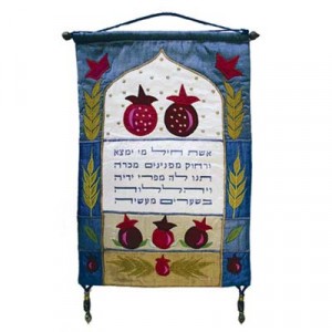 Yair Emanuel Raw Silk Embroidered Wall Hanging with Eshet Hayil Jewish Home Decor