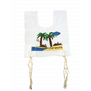 Children’s Tzitzit Garment with Palm Trees, Beach and Hebrew Text Tallitot