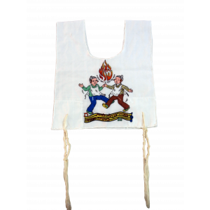 Children’s Tzitzit Garment with Dancing Children, Fire and Hebrew Text Jewish Gifts for Kids