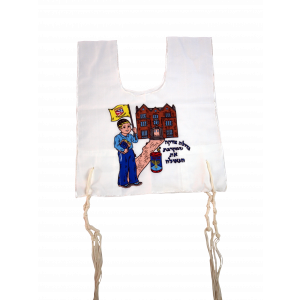Children’s Tzitzit Garment with Chabad Home, Menorah, Flag and Child Jewish Gifts for Kids