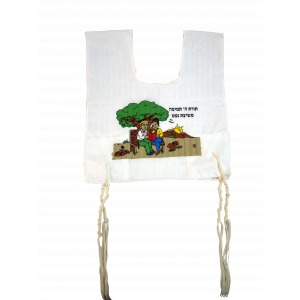 Children’s Tzitzit Garment with Hebrew Text, Children and Landscape Tallitot