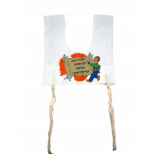 Children’s Tzitzit Garment with Torah, Hebrew Text and Child Tzitzit & Tekhelet